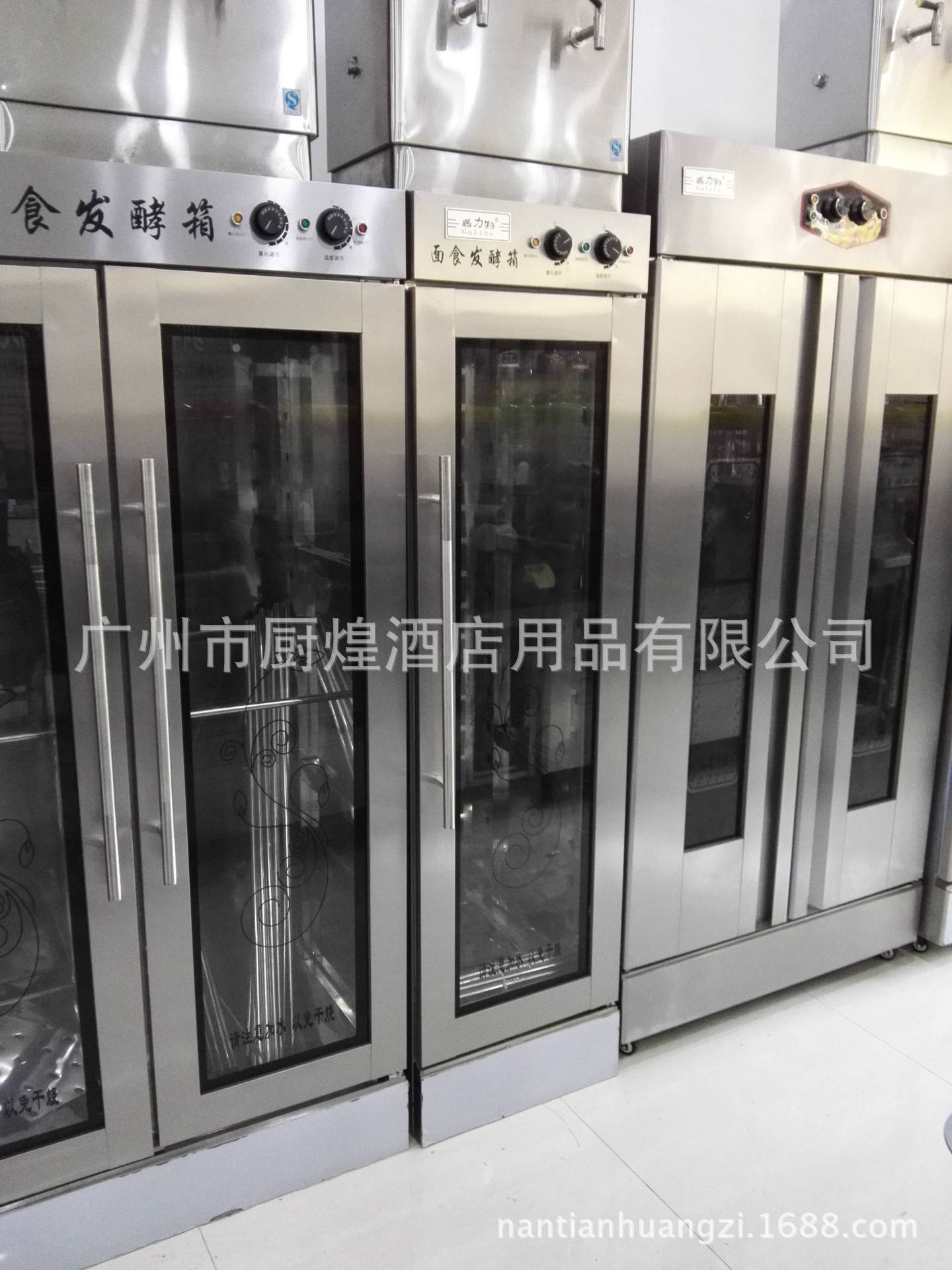 发酵箱醒发箱商用32盘面包发酵柜不锈钢热风循环面粉发酵机醒面机