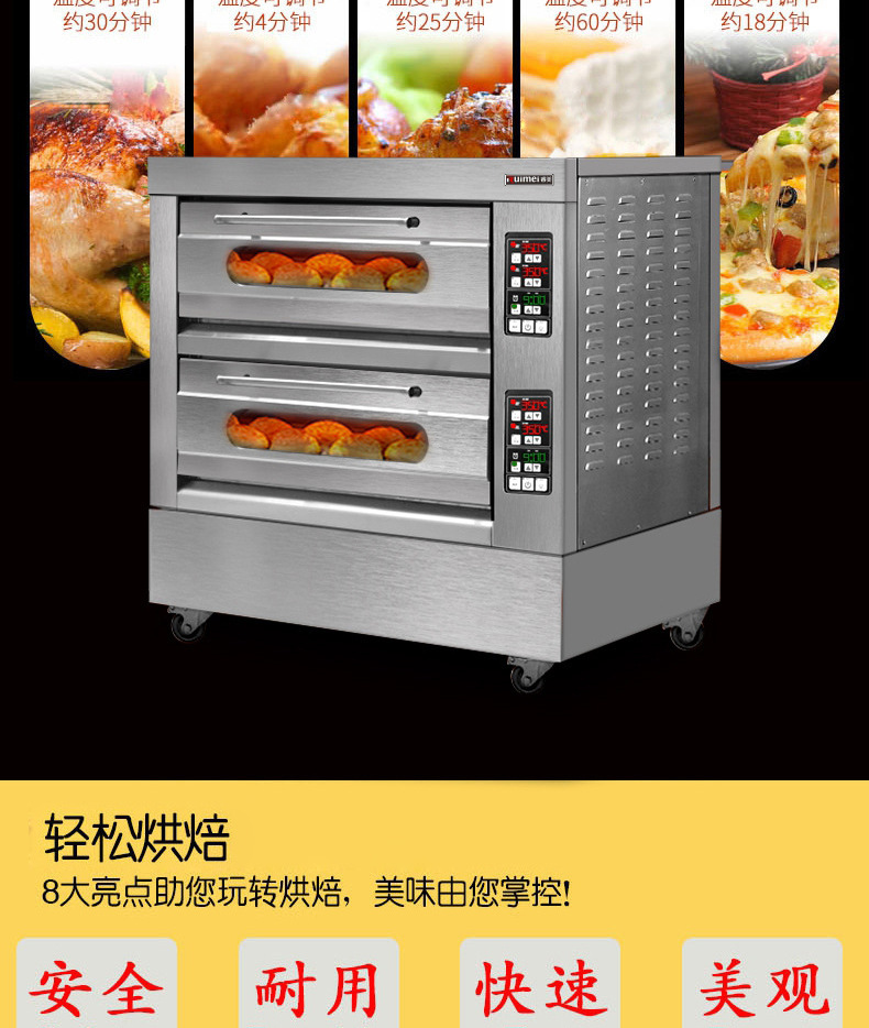 【包邮】睿美商用烤箱二层四盘大型烤炉披萨烤箱双层电烤箱CE认证