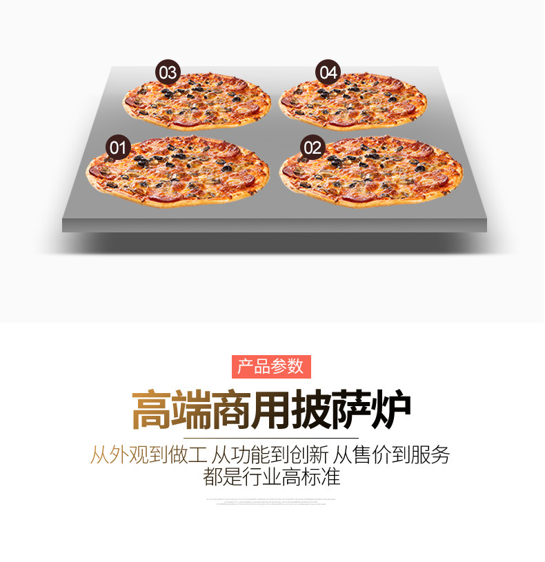【正品】睿美披萨烤箱商用单层披萨炉 电披萨炉电蛋糕烤炉500度