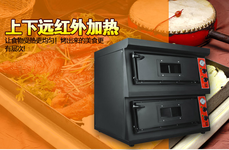 乐创 专业商用披萨烤箱 电披萨炉 比萨烤箱两层披萨炉500度高温