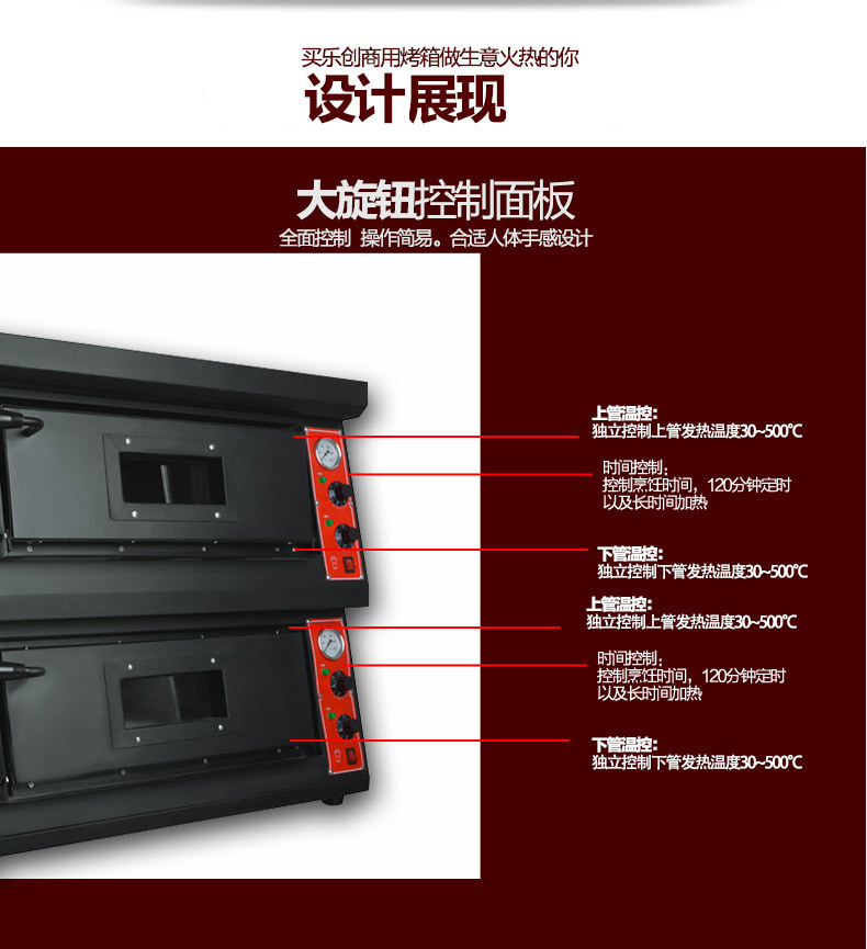 乐创 专业商用披萨烤箱 电披萨炉 比萨烤箱两层披萨炉500度高温