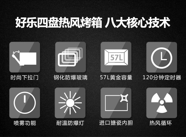 好乐热风循环烤箱商用热风循环炉烘蛋挞披萨烤箱 比萨