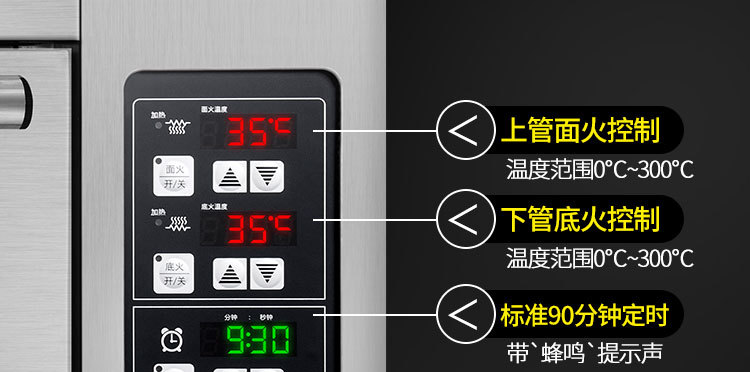 乐创 烤箱商用烤炉单层一层一盘蛋糕面包大烘炉微电脑 披萨电烤箱