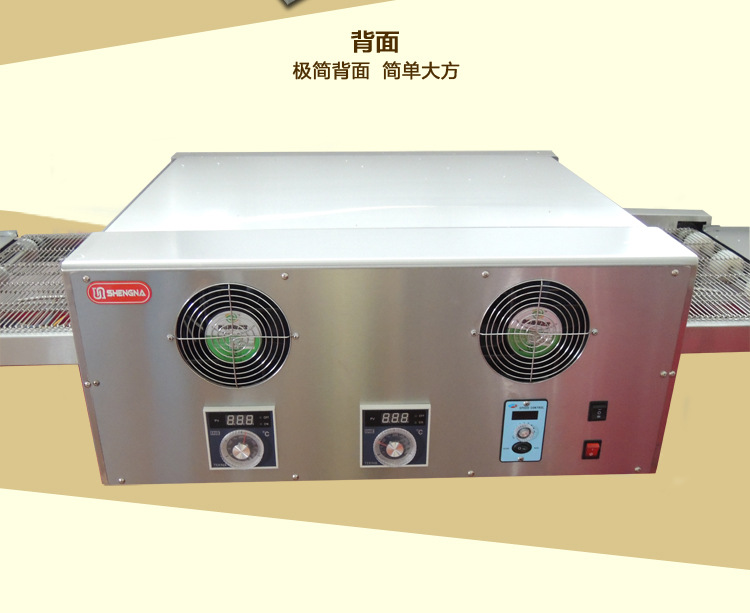 昆粤商用FEP-18电热履带式比萨炉烤箱 链条式披萨炉 烘焙蛋挞炉