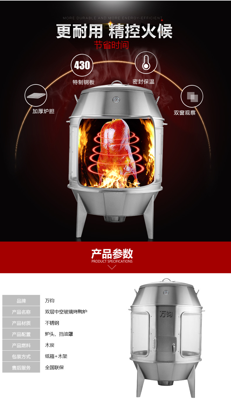 双层玻璃木炭烧烤炉 商用不锈钢烤鸭吊炉烤鸡炉 羊排羊腿吊炉