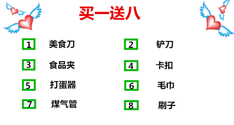 燃气红豆饼机鸡蛋汉堡商用汉堡机不粘锅涂层九孔汉堡炉孔径8厘米