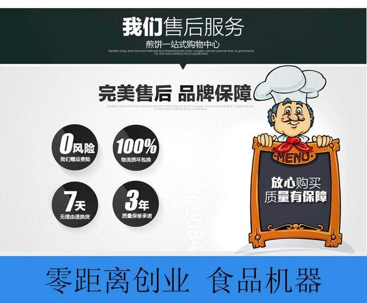 燃气红豆饼机鸡蛋汉堡商用汉堡机不粘锅涂层九孔汉堡炉孔径8厘米