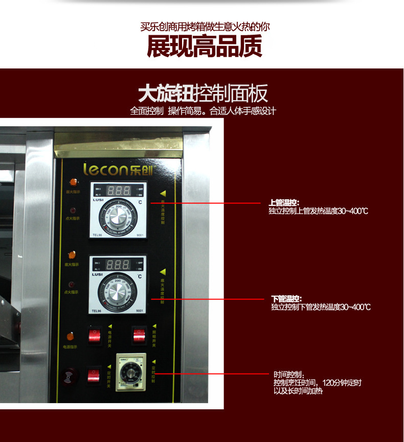 睿美大型面包烤炉二层四盘燃气烤箱面包蛋糕披萨烤箱商用烘炉双层