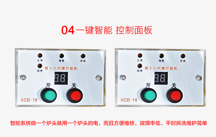 全自动电煲仔饭机 商用智能数码电8头单层双排锡纸煲仔炉厂家直销