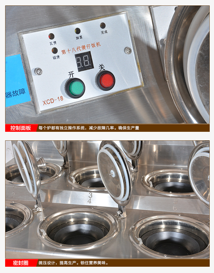 全自动电煲仔饭机 商用智能数码电8头单层双排锡纸煲仔炉厂家直销