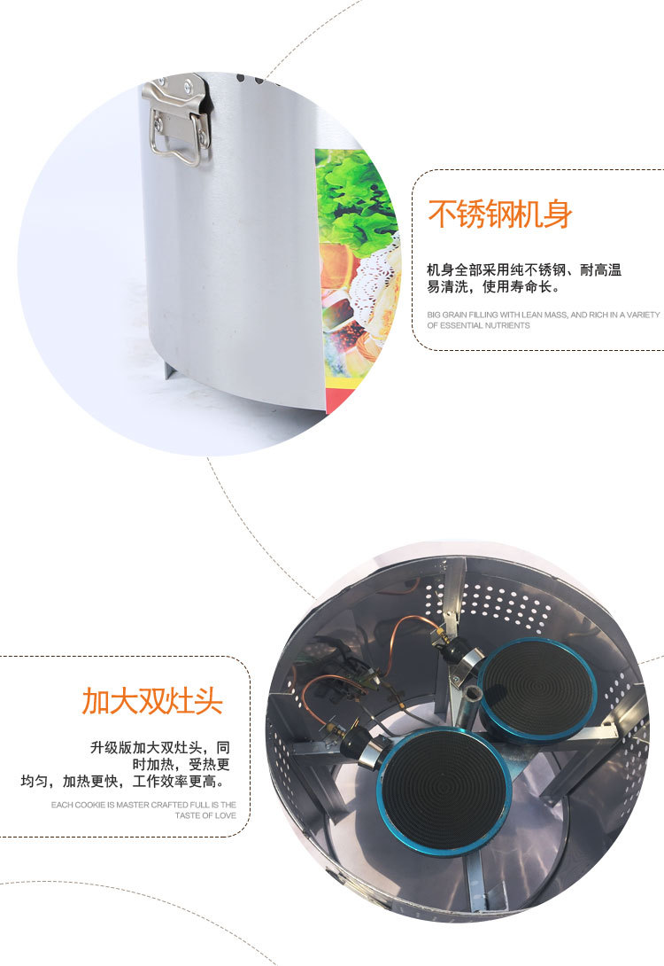 燃气型煎饼炉商用48cm直径 不沾层煎饼果子 杂粮煎饼煤气液化气