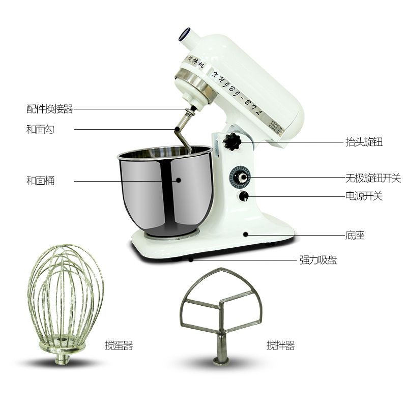 乐创B07 7升鲜奶机 商用和面 搅拌厨师家用打蛋 奶油打发