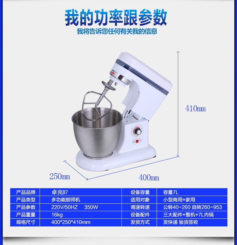 卓良商用和面机 家用厨师机搅拌揉面机电动打蛋器重铁打造鲜奶机