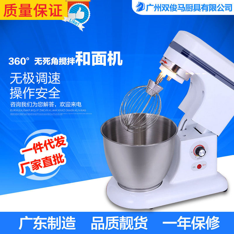 卓良商用和面机 家用厨师机搅拌揉面机电动打蛋器重铁打造鲜奶机