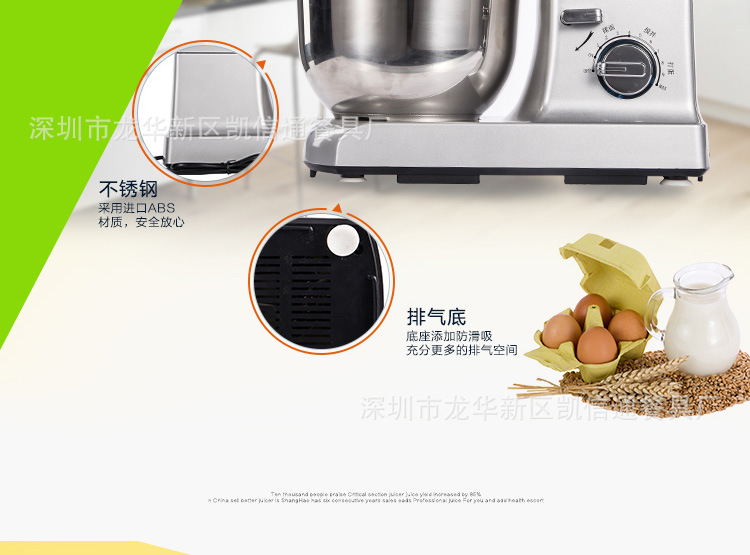 商用贡茶奶盖机 和面机 尚豪HA-3478 鲜奶打蛋机搅拌机奶油机