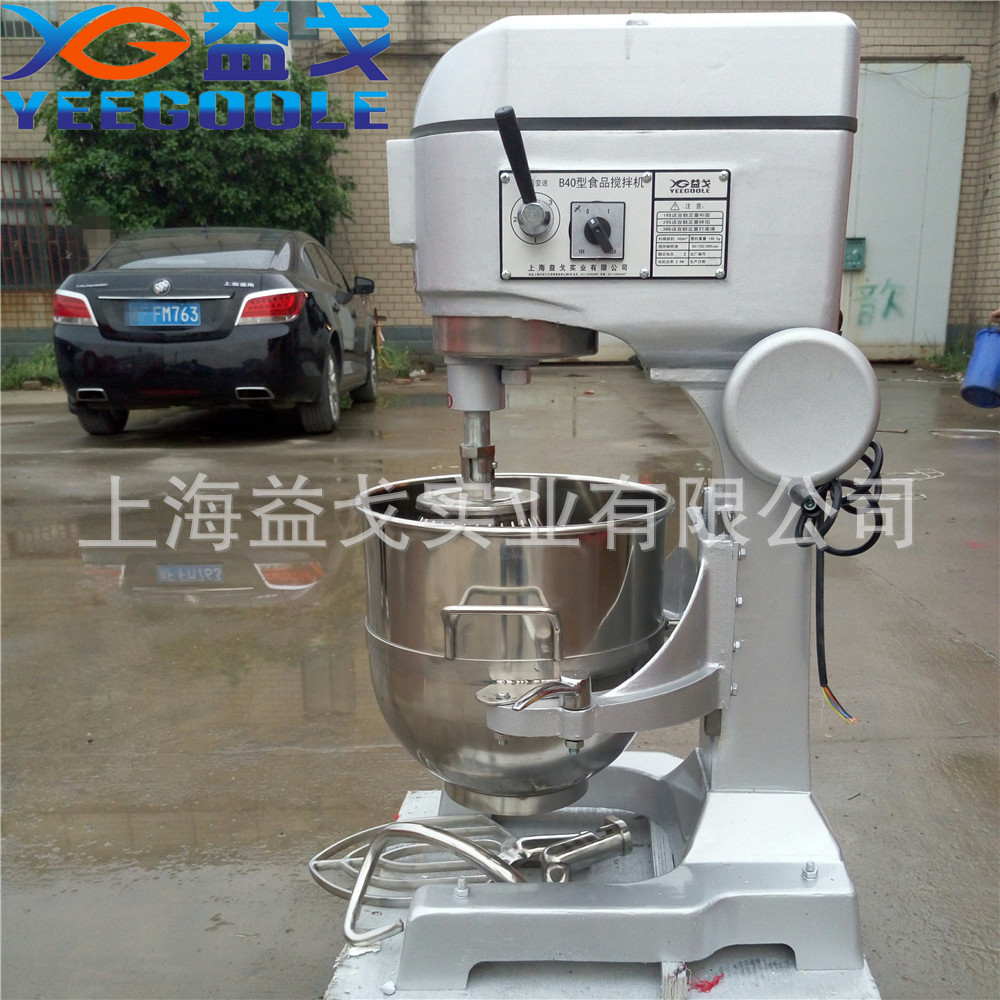 益戈40L鲜奶搅拌机商用多功能和面机打蛋机酒店食堂宾馆面包