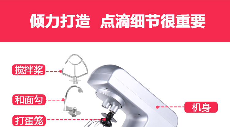 奇博士5L奶盖机商用鲜奶机厨师机打发机淡奶油机奶茶店设备搅拌机