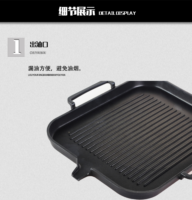 出厂价批发韩式电磁炉烤盘 方形烧烤盘铁板烧无烟不粘烤肉锅