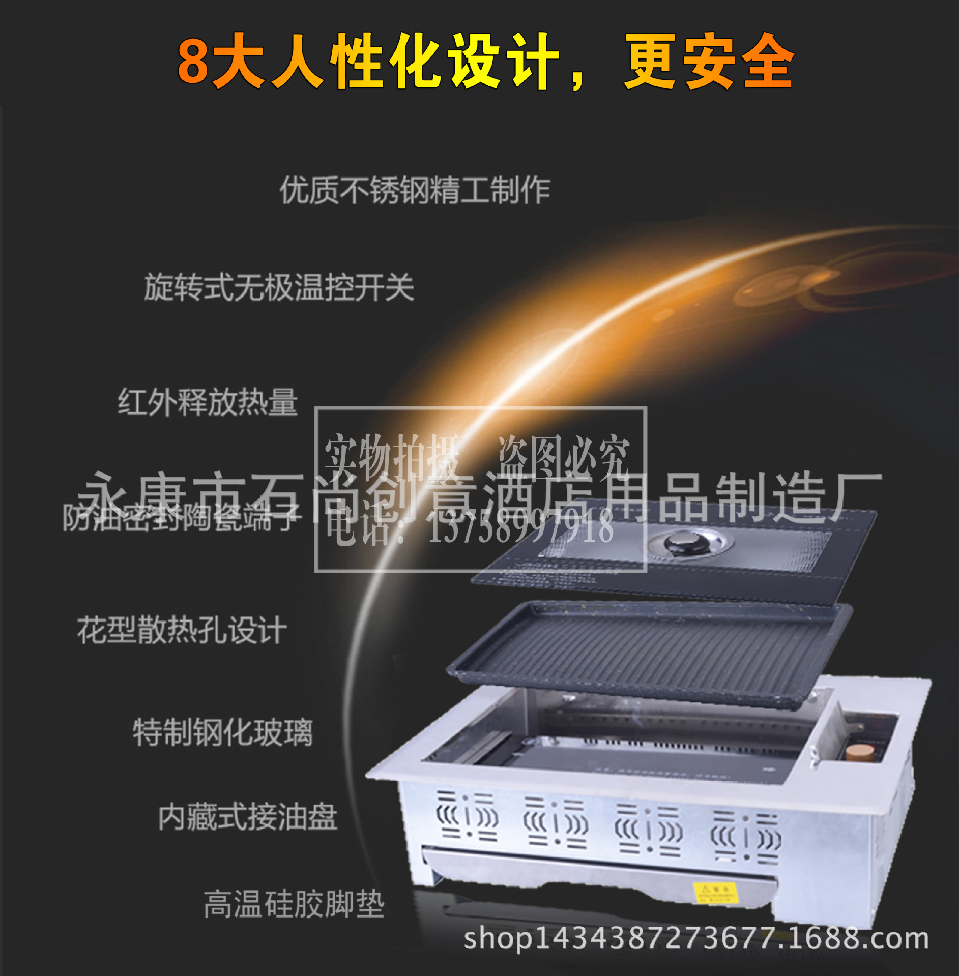 人性设计-6