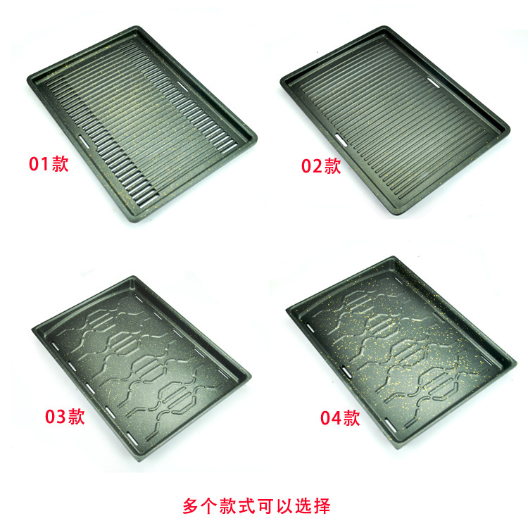 厂家直销红外线电烧烤炉专用不粘烤盘 镶嵌式纸上烤肉机专用烤盘