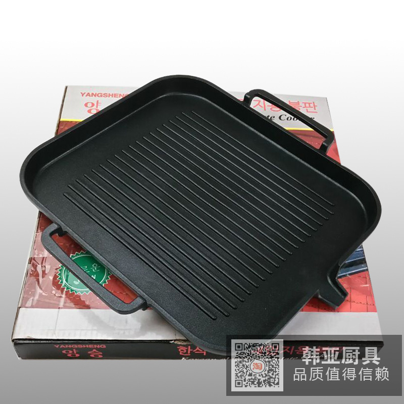 韩式电磁炉烤盘方形烧烤盘铁板烧无烟不沾烤肉锅烧烤盘电烤炉烤盘