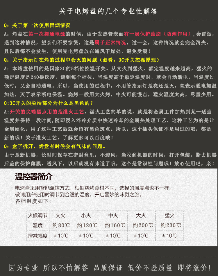 韩式电烤盘 家用不粘烧烤盘 方形烧烤炉烤盘 一件代发