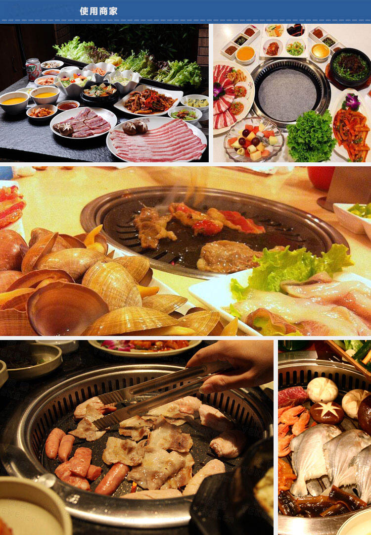 韩式烧烤用品复底烤盘商用无烟不粘烤肉盘/星尚海圆形烤盘/电烤盘