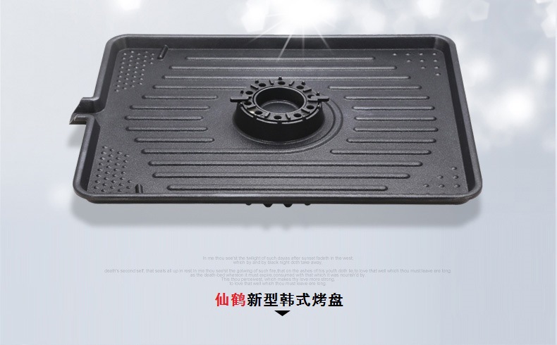 仙鹤新型韩式烤盘卡式炉专用铝烤盘户外酒店家用烤肉盘厂家直销