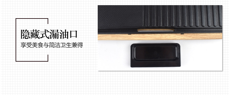 2017年新款韩式家用无烟长方形全铝木纹加厚耐用电烤盘一件代发