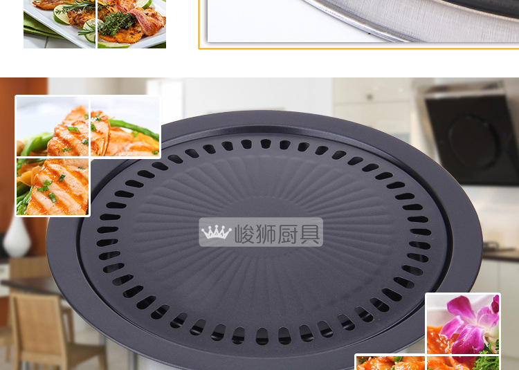 不锈钢盘子不粘肉烧烤盘 韩式户外便携式烧烤烘焙电烧烤盘