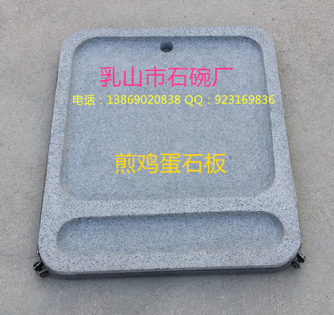 煎鸡蛋烤盘2_副本