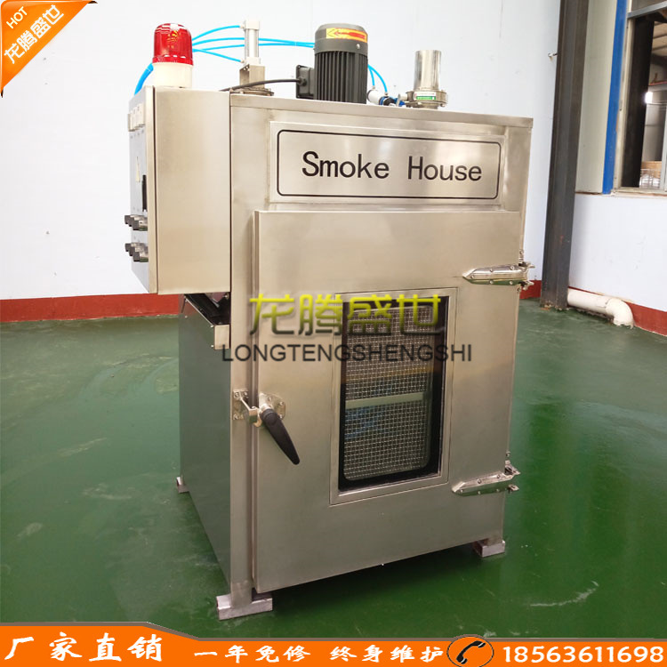 厂家批发不锈钢食品小型烟熏炉 商用烟熏机50 熏蒸炉小型