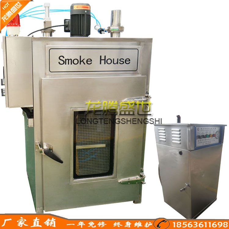 厂家批发不锈钢食品小型烟熏炉 商用烟熏机50 熏蒸炉小型