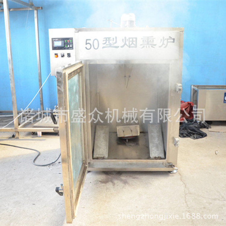 专业订制商用豆干烟熏炉熟食蒸煮炉腊肉烟熏炉香肠烟熏炉全新升级