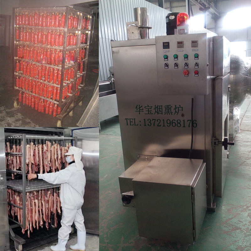 供应小型豆干加工设备 牛肉干烟熏炉 肉类熟食商用烟熏设备
