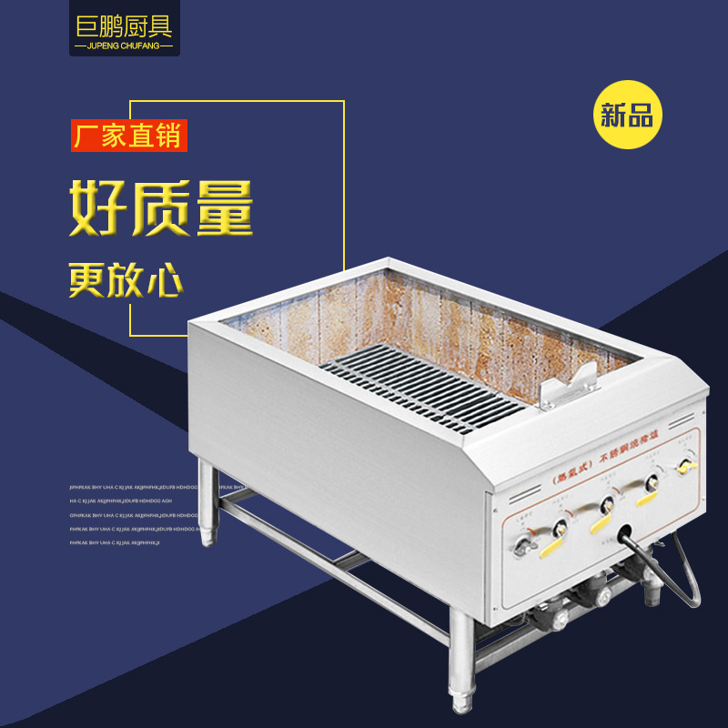 烤炉_看图王