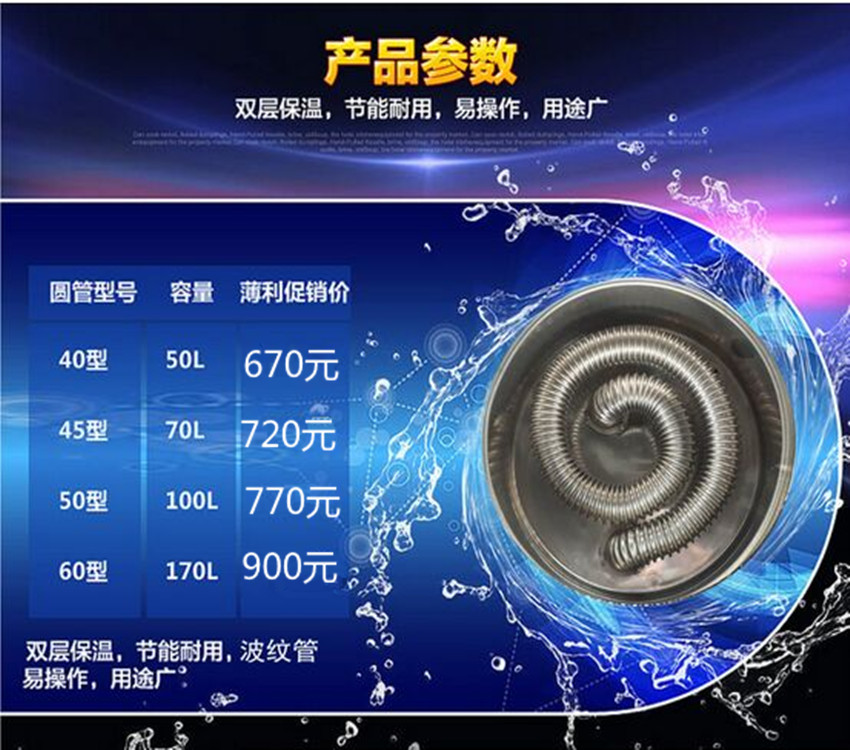 厂家直销 不锈钢蒸煮炉商用电热或燃气煮面炉节能煮面桶 烧水炉