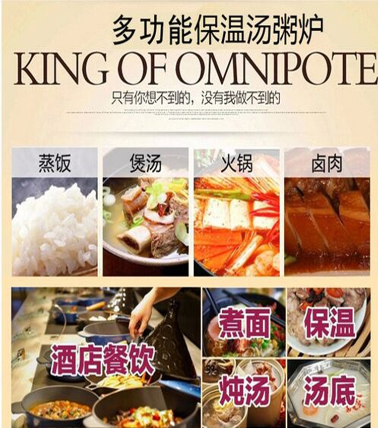 厂家直销 不锈钢蒸煮炉商用电热或燃气煮面炉节能煮面桶 烧水炉