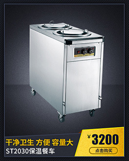 批量生产 ST100水压式洗米机 商用不锈钢洗米机