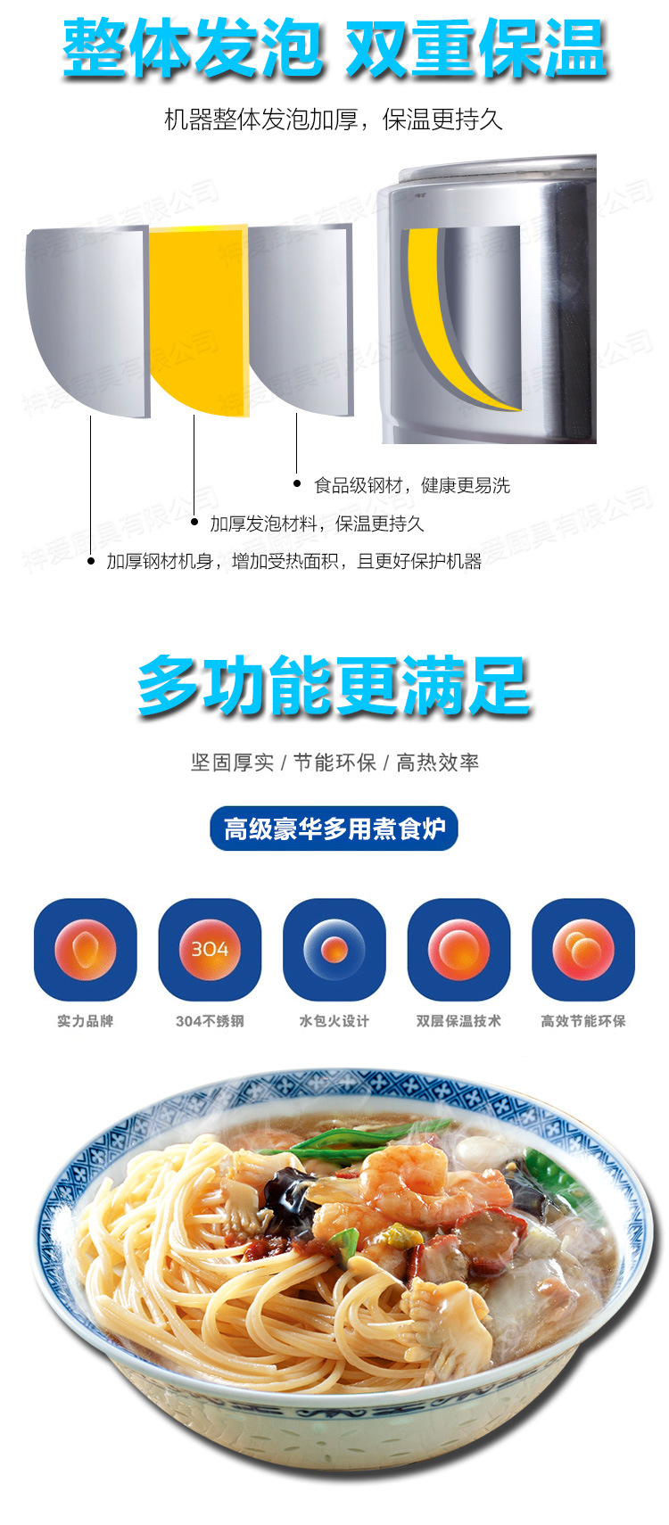 特价40型45型50型节能双层保温电热燃气煮面桶 蒸煮炉 煮面炉