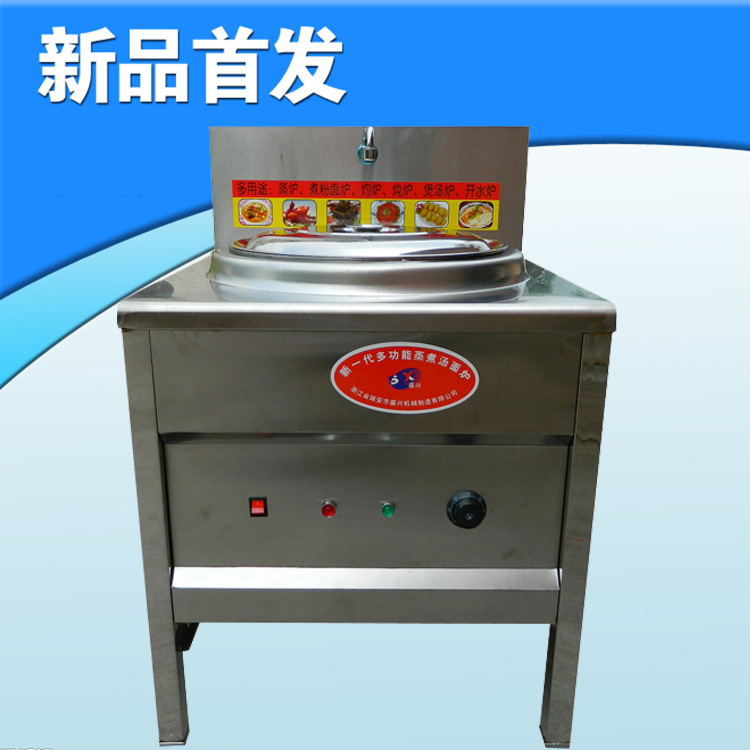 商用电热煮面炉 煮面桶圆桶麻辣烫锅 汤粉锅 方形保温煮面机45型