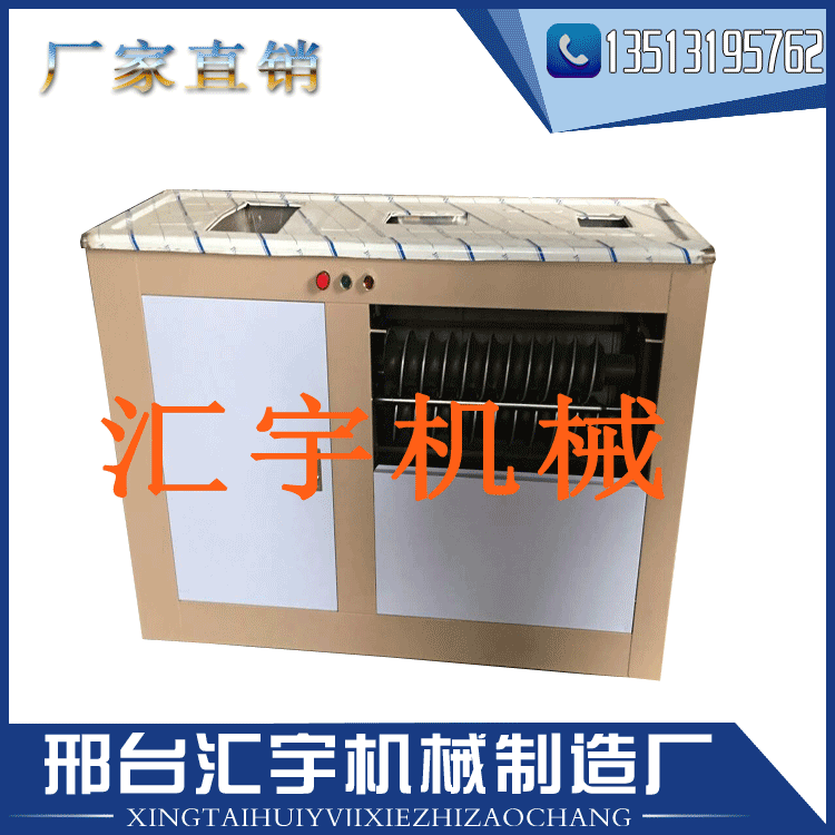 全自动方圆馒头机整形机商用花卷馒头成型机数控刀切馒头机