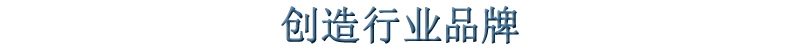压面机详情页_02