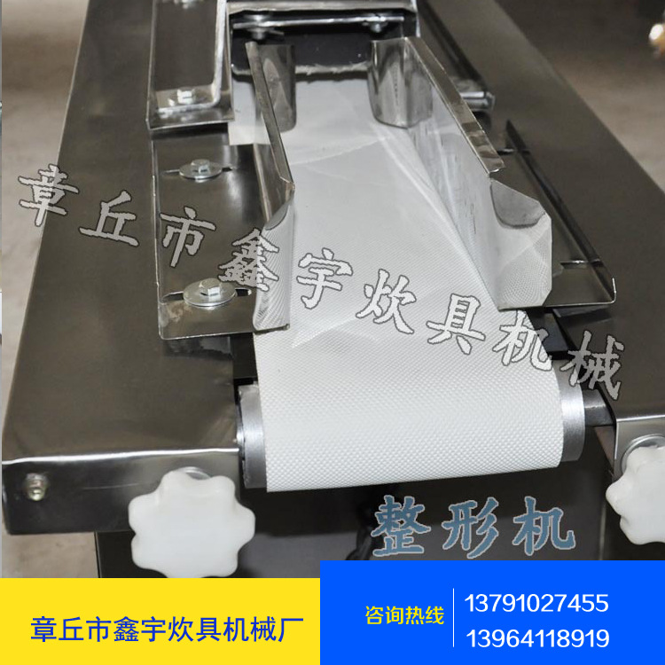 商用馒头整形机 MZS65 型馒头整形输送机 炊具机械