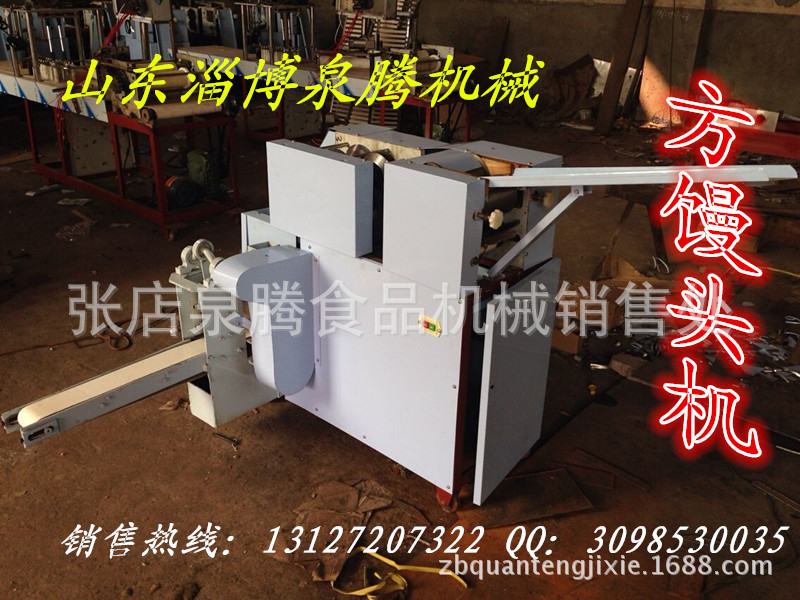 供应新品热卖MG60型园馒头机 全自动商用圆馒头机 馒头整形机