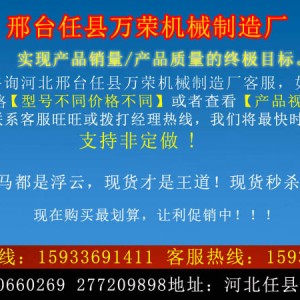 厂家供应仿手工圆形馒头机 馒头整形机 全自动商用馒头机