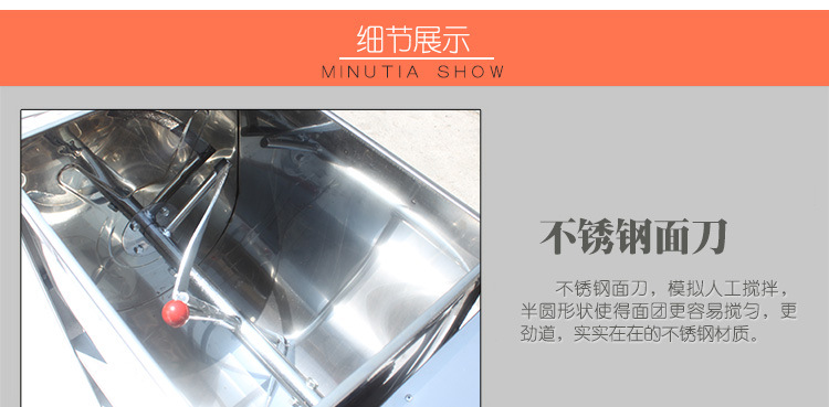 电动不锈钢和面机全自动揉面机 多功能商用家用和面搅拌机厂家