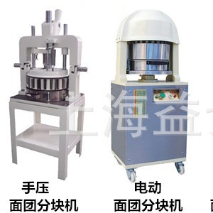 面团分块机 面团切割机 面团分割机 商用 月饼馅料分割机分