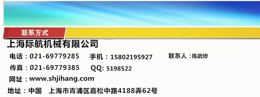 厂家直销烘焙设备方包切片机 商用吐司切片机 面包房设备际航机械