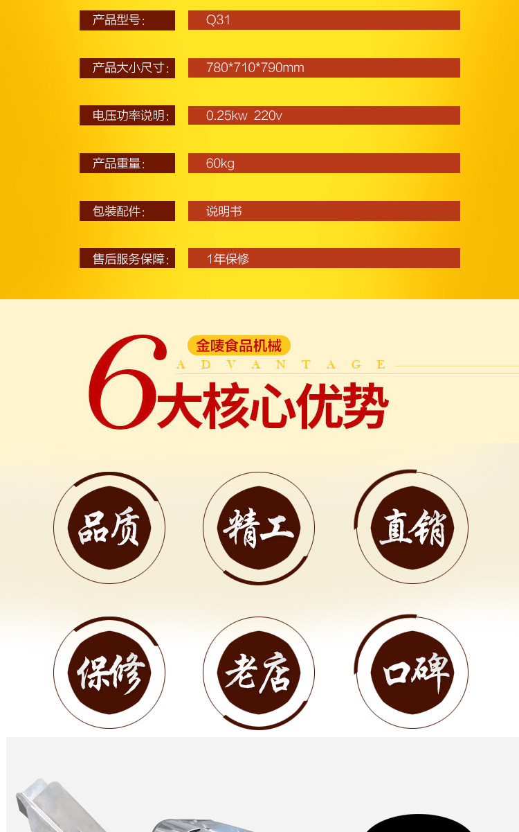 商用面包切片机 方包切片机 切面包机切块机 不锈钢吐司切片机